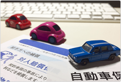 「車の名義変更・廃車手続き」のイメージ写真